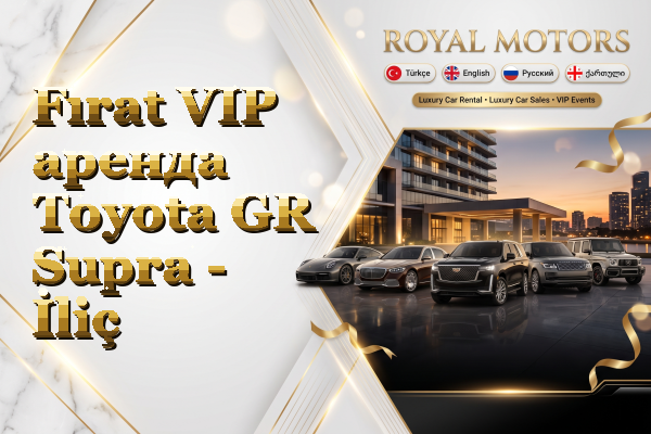 Fırat VIP аренда Toyota GR Supra - İliç