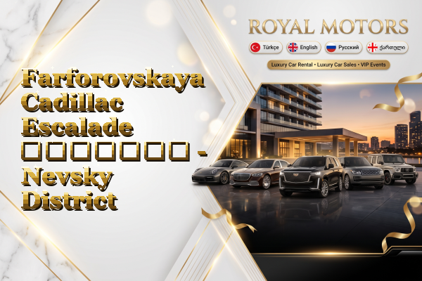 Farforovskaya Cadillac Escalade გაყიდვა - Nevsky District