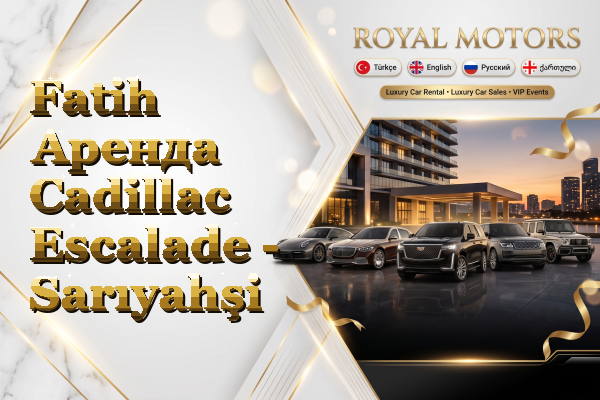 Fatih Аренда Cadillac Escalade - Sarıyahşi