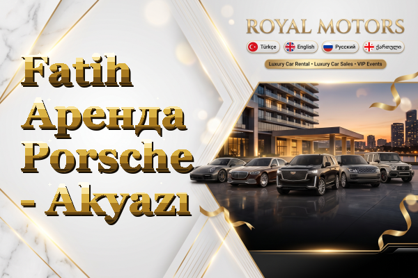 Fatih Аренда Porsche - Akyazı