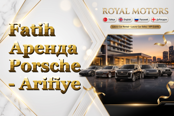 Fatih Аренда Porsche - Arifiye