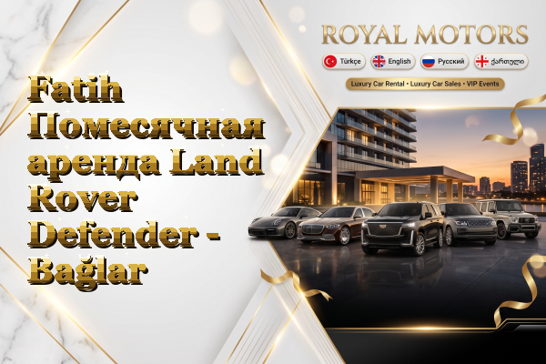 Fatih Помесячная аренда Land Rover Defender - Bağlar