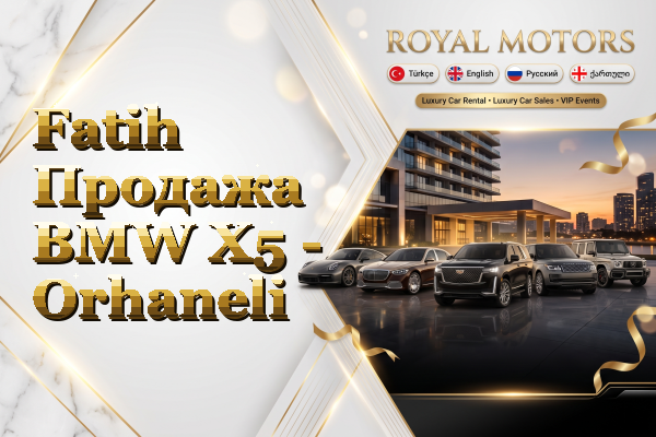 Fatih Продажа BMW X5 - Orhaneli