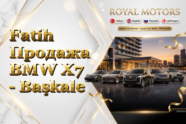 Fatih Продажа BMW X7 - Başkale