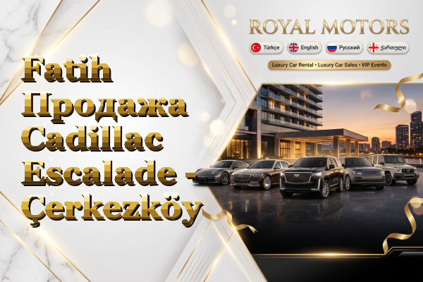 Fatih Продажа Cadillac Escalade - Çerkezköy