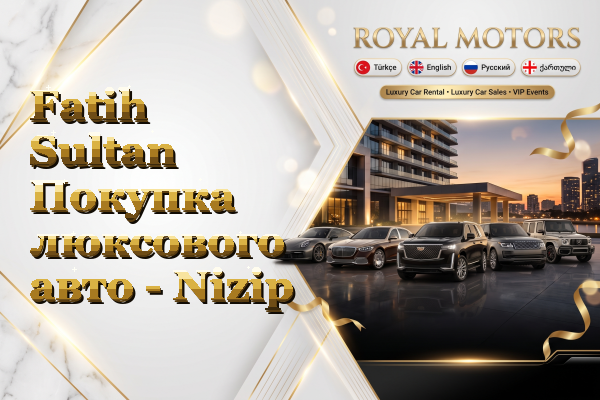 Fatih Sultan Покупка люксового авто - Nizip