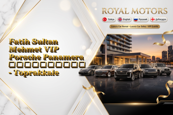 Fatih Sultan Mehmet VIP Porsche Panamera გაქირავება - Toprakkale