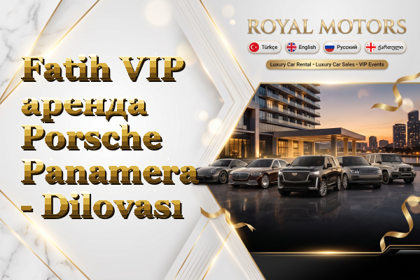 Fatih VIP аренда Porsche Panamera - Dilovası