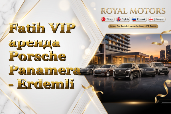 Fatih VIP аренда Porsche Panamera - Erdemli
