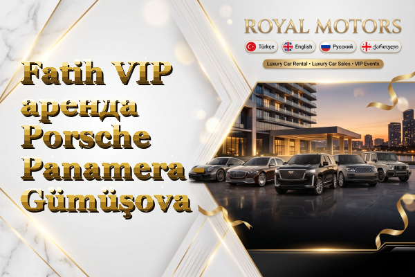 Fatih VIP аренда Porsche Panamera - Gümüşova
