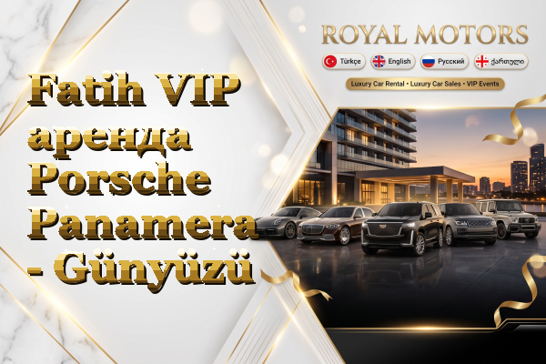 Fatih VIP аренда Porsche Panamera - Günyüzü