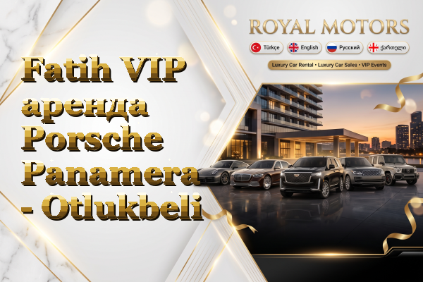 Fatih VIP аренда Porsche Panamera - Otlukbeli