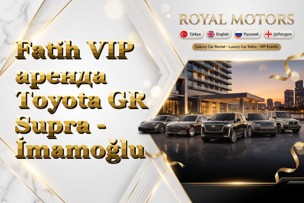 Fatih VIP аренда Toyota GR Supra - İmamoğlu