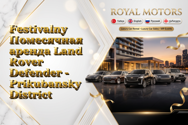 Festivalny Помесячная аренда Land Rover Defender - Prikubansky District