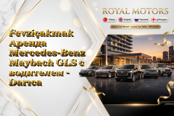 Fevziçakmak Аренда Mercedes-Benz Maybach GLS с водителем - Darıca