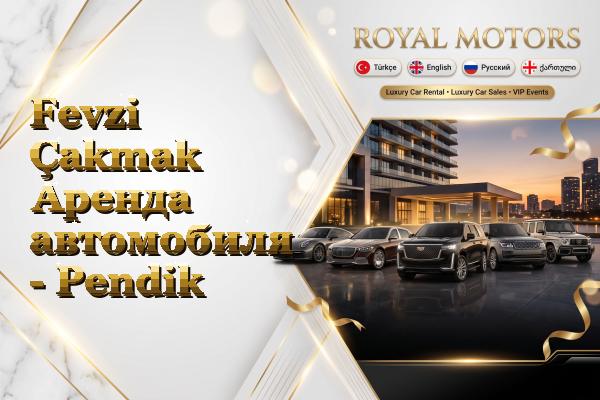 Fevzi Çakmak Аренда автомобиля - Pendik