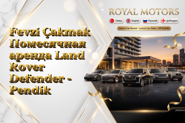 Fevzi Çakmak Помесячная аренда Land Rover Defender - Pendik