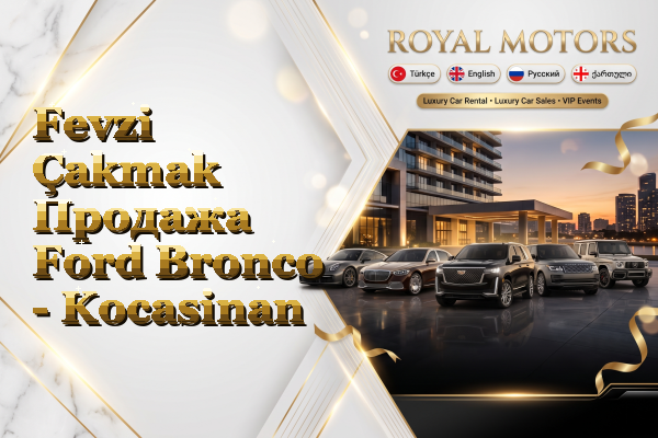 Fevzi Çakmak Продажа Ford Bronco - Kocasinan