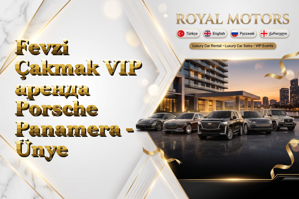 Fevzi Çakmak VIP аренда Porsche Panamera - Ünye