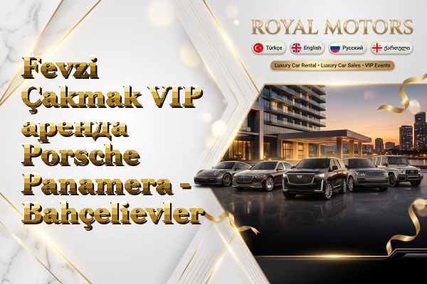 Fevzi Çakmak VIP аренда Porsche Panamera - Bahçelievler