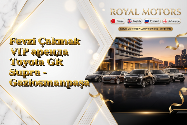 Fevzi Çakmak VIP аренда Toyota GR Supra - Gaziosmanpaşa