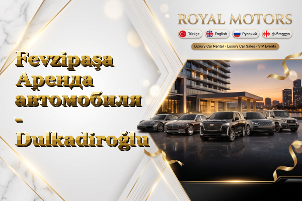 Fevzipaşa Аренда автомобиля - Dulkadiroğlu