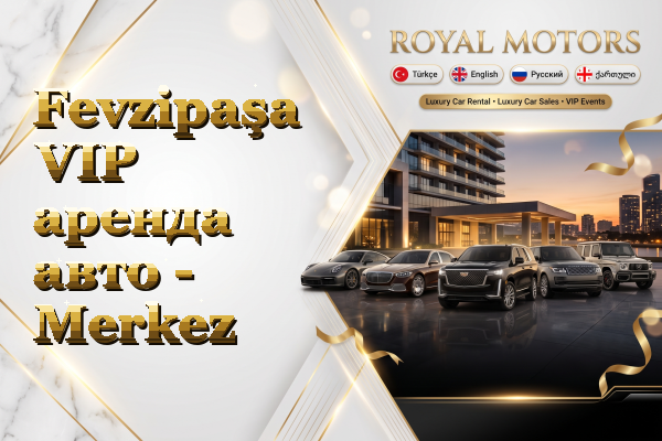 Fevzipaşa VIP аренда авто - Merkez