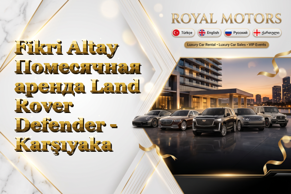 Fikri Altay Помесячная аренда Land Rover Defender - Karşıyaka