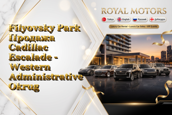 Filyovsky Park Продажа Cadillac Escalade - Western Administrative Okrug