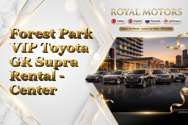 Forest Park VIP Toyota GR Supra Rental - Center
