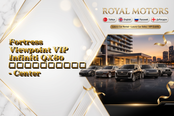 Fortress Viewpoint VIP Infiniti QX80 გაქირავება - Center