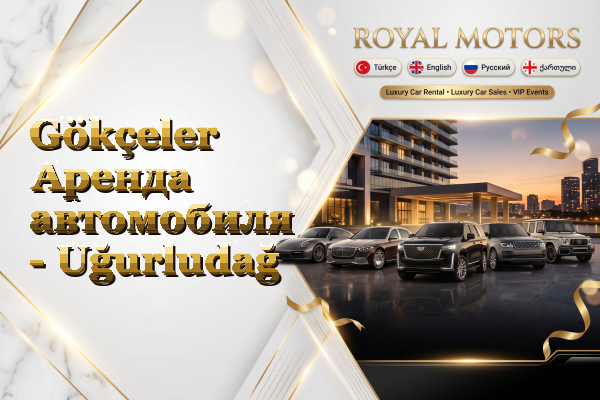 Gökçeler Аренда автомобиля - Uğurludağ