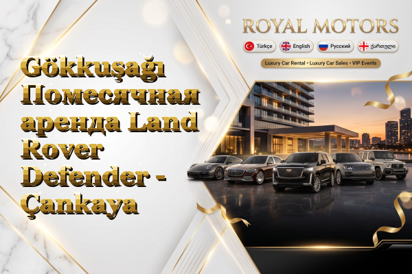 Gökkuşağı Помесячная аренда Land Rover Defender - Çankaya