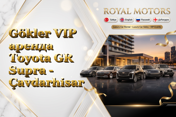 Gökler VIP аренда Toyota GR Supra - Çavdarhisar