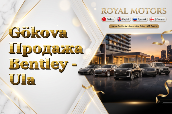 Gökova Продажа Bentley - Ula