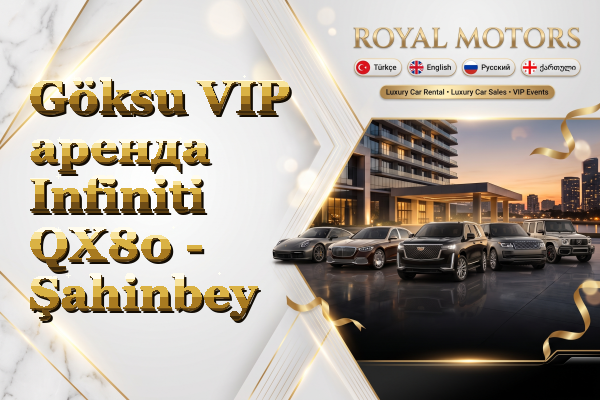 Göksu VIP аренда Infiniti QX80 - Şahinbey
