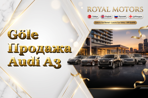 Göle Продажа Audi A3