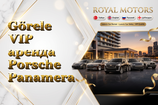Görele VIP аренда Porsche Panamera