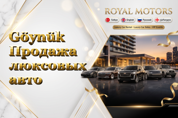 Göynük Продажа люксовых авто