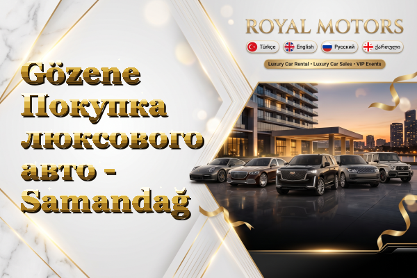 Gözene Покупка люксового авто - Samandağ