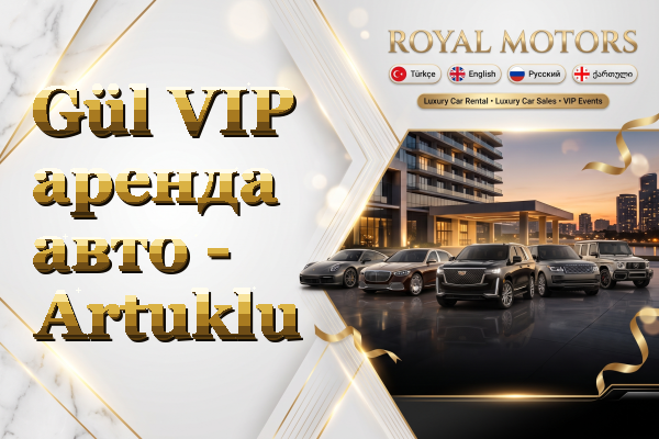 Gül VIP аренда авто - Artuklu