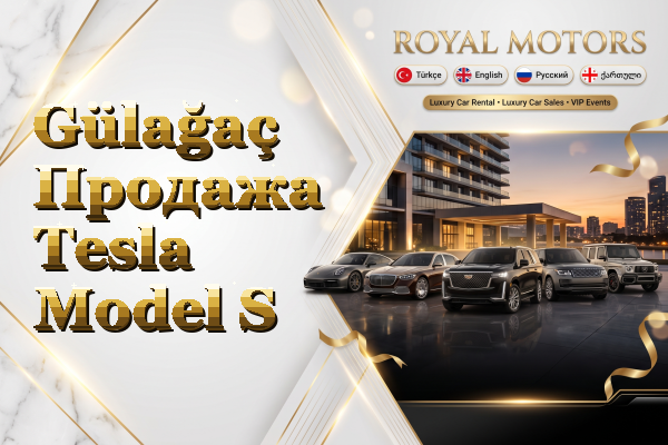 Gülağaç Продажа Tesla Model S