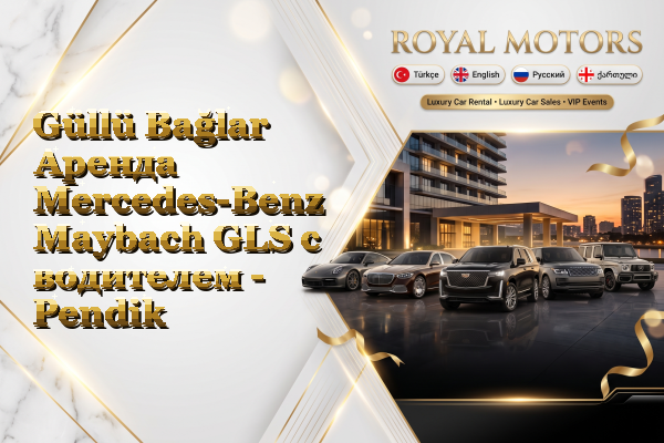 Güllü Bağlar Аренда Mercedes-Benz Maybach GLS с водителем - Pendik