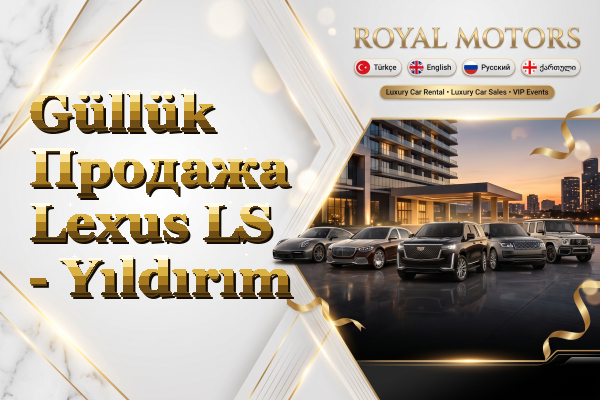 Güllük Продажа Lexus LS - Yıldırım