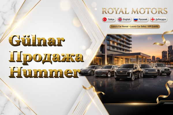 Gülnar Продажа Hummer