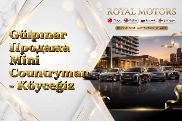 Gülpınar Продажа Mini Countryman - Köyceğiz