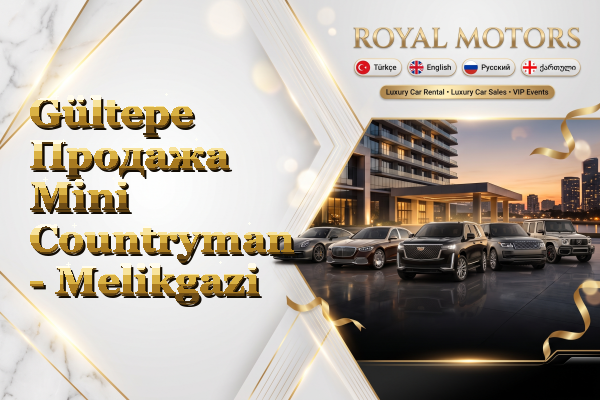 Gültepe Продажа Mini Countryman - Melikgazi