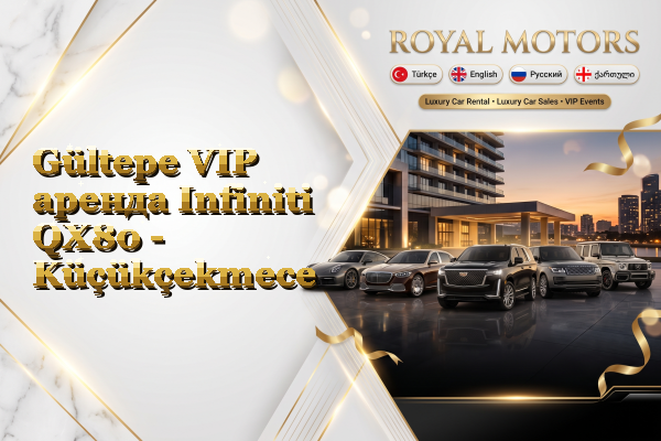Gültepe VIP аренда Infiniti QX80 - Küçükçekmece
