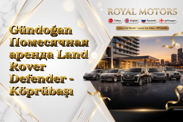 Gündoğan Помесячная аренда Land Rover Defender - Köprübaşı