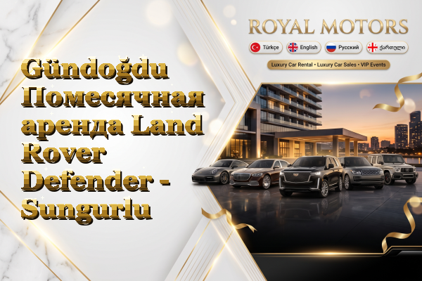 Gündoğdu Помесячная аренда Land Rover Defender - Sungurlu